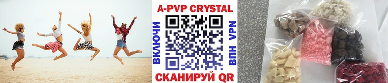 Альфа ПВП Соль  Новочебоксарск 