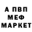 АМФЕТАМИН VHQ Krosi