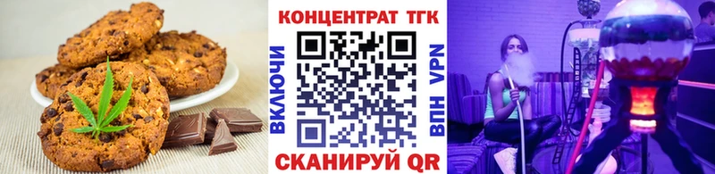 Еда ТГК конопля  Новочебоксарск 
