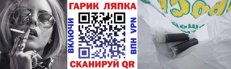 ГАШИШ Cannabis  где купить   Новочебоксарск 