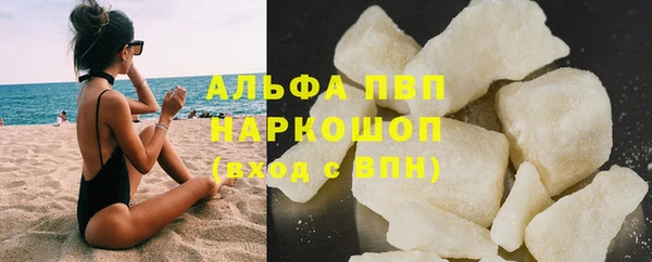 скорость mdpv Нефтекумск