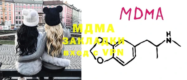 мет Нефтегорск
