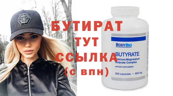 скорость mdpv Нефтекумск