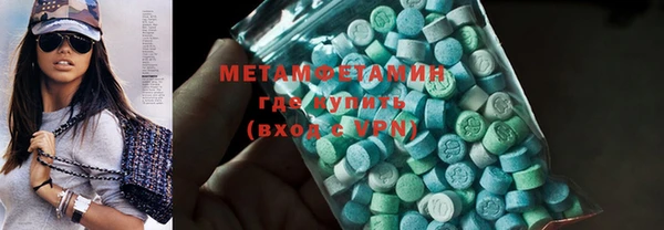 MDMA Туринск