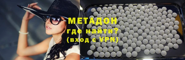 скорость mdpv Нефтекумск