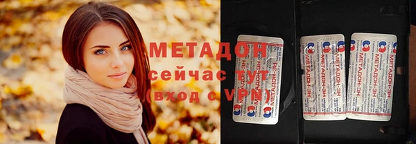 скорость mdpv Нефтекумск