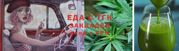 скорость mdpv Нефтекумск