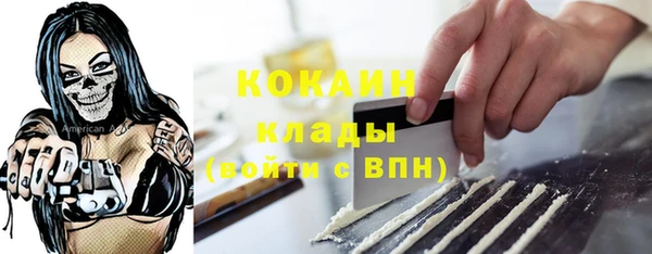 скорость mdpv Нефтекумск