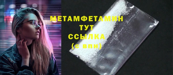 скорость mdpv Нефтекумск