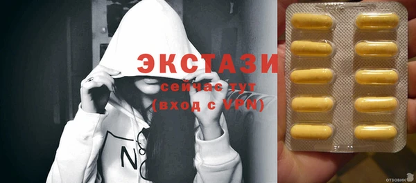 экстази Тында