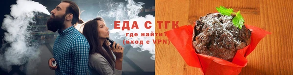 мет Нефтегорск
