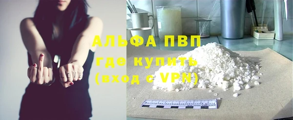 мет Нефтегорск