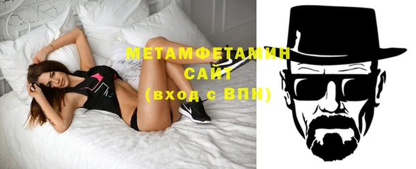 мет Нефтегорск