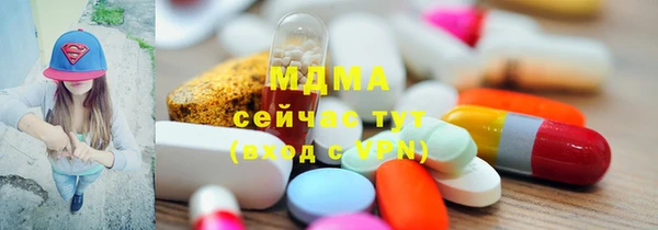 скорость mdpv Нефтекумск