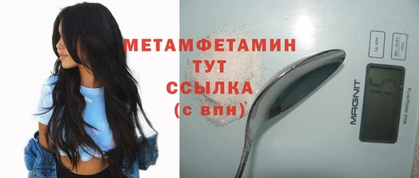 мет Нефтегорск