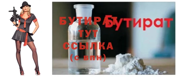 трава Усмань