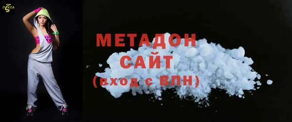 мет Нефтегорск
