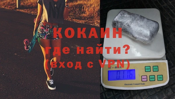 скорость mdpv Нефтекумск