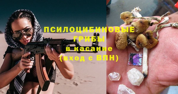 скорость mdpv Нефтекумск