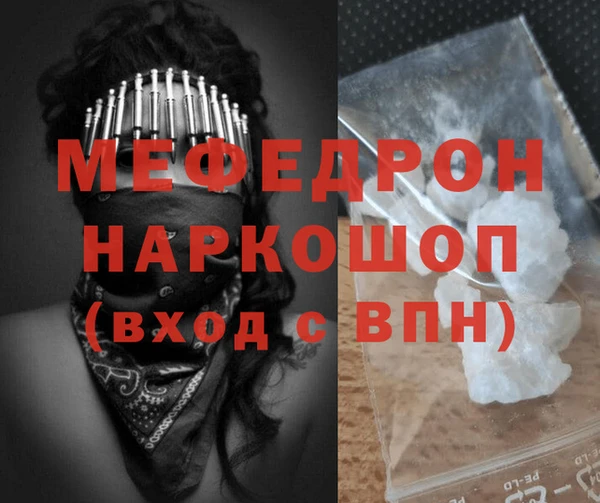 мет Нефтегорск
