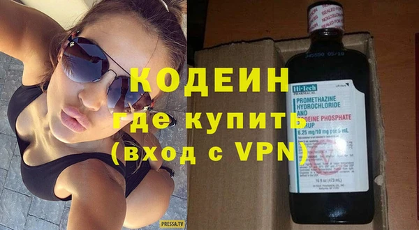 скорость mdpv Нефтекумск