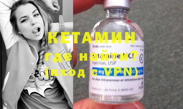 мет Нефтегорск