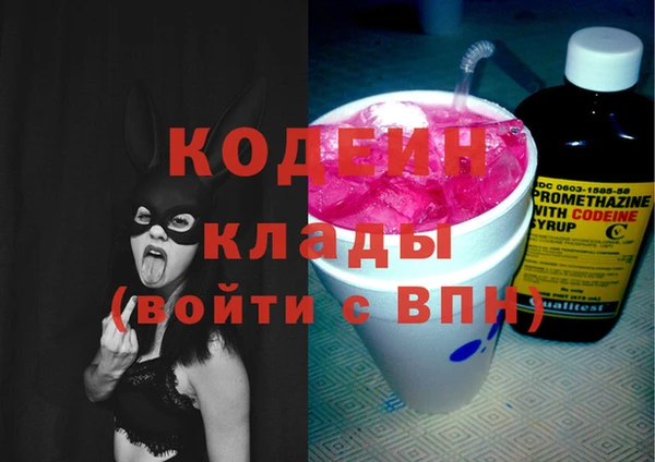 мет Нефтегорск