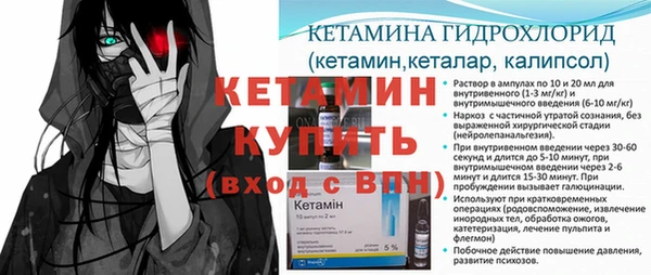 мет Нефтегорск
