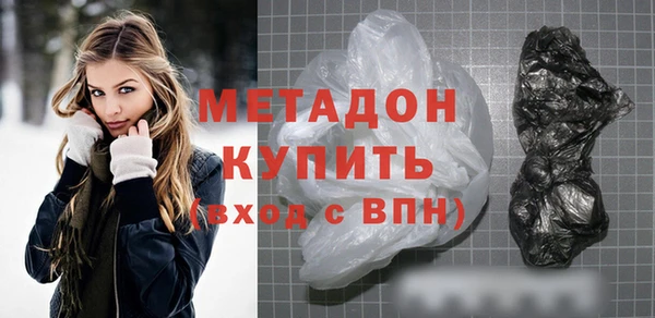 амф Усолье-Сибирское