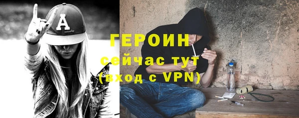 мет Нефтегорск
