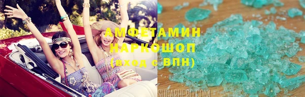 мет Нефтегорск