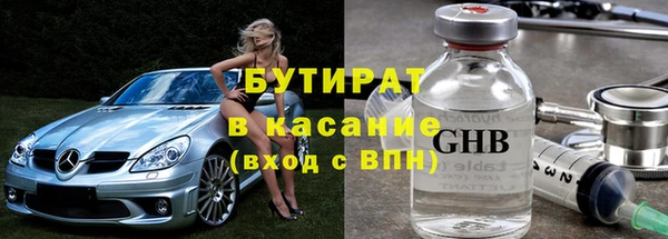 мет Нефтегорск