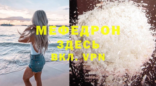 кристаллы Усинск