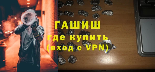 мет Нефтегорск