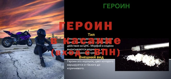 скорость mdpv Нефтекумск