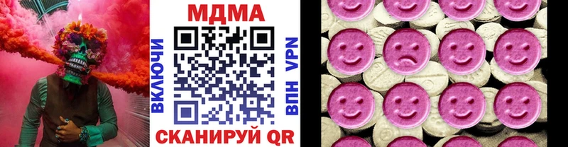 купить наркоту Новочебоксарск МДМА VHQ