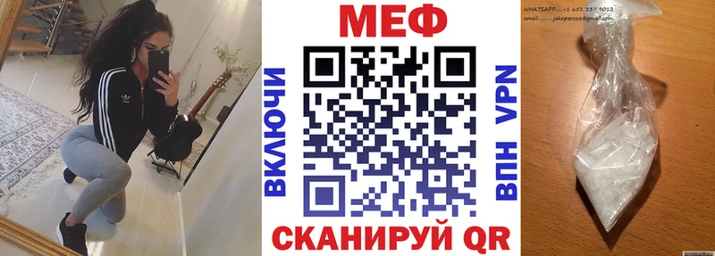 Меф кристаллы  Новочебоксарск 