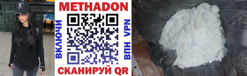 Метадон VHQ  kraken онион  Новочебоксарск 