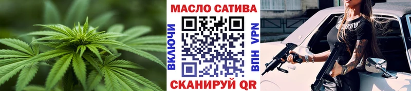 ТГК THC oil  Новочебоксарск 