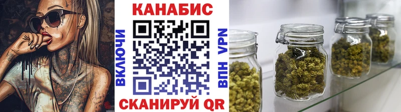 гидра рабочий сайт Новочебоксарск Канабис тримм закладки